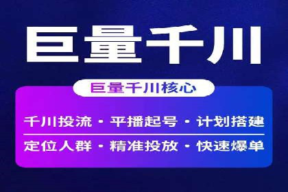 百度SEM代运营案例解读：揭秘行业领先策略