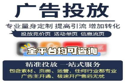 百度推广策略：案例分析如何实现转化